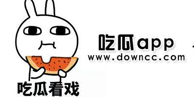 吃瓜网红qq免费下载安装,吃瓜网红QQ免费下载安装指南